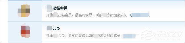 我来说说qq等级达人图标怎么点亮（qq等级达人图标为什么点不亮）