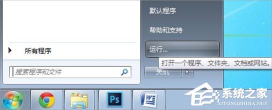 我来说说Win7和Win8.1双系统启动设置的方法