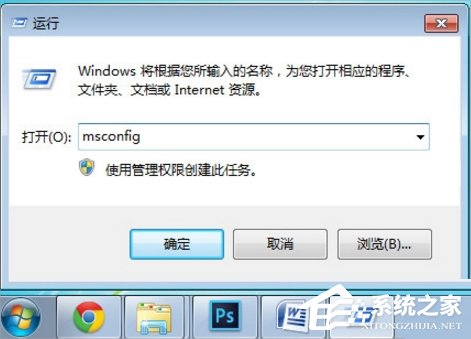 我来说说Win7和Win8.1双系统启动设置的方法
