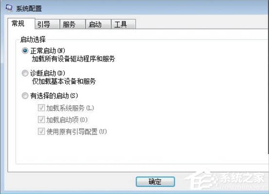 我来说说Win7和Win8.1双系统启动设置的方法