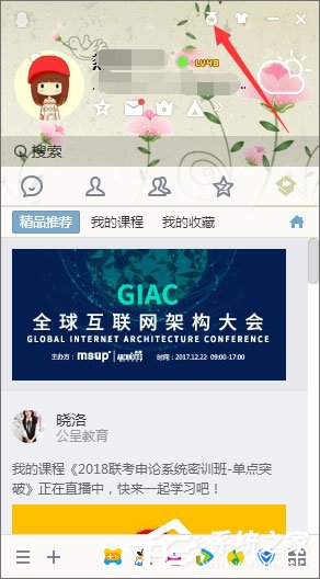 我来说说2018年qq等级加速的方法有哪些