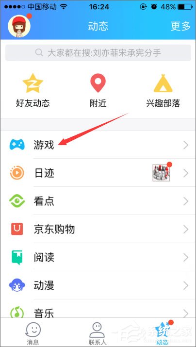 我来说说2018年qq等级加速的方法有哪些