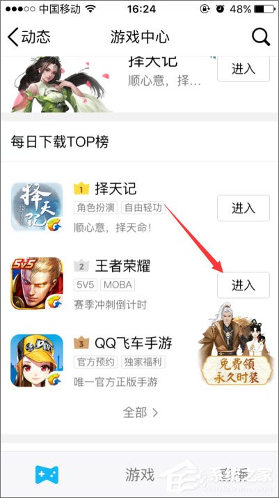 我来说说2018年qq等级加速的方法有哪些