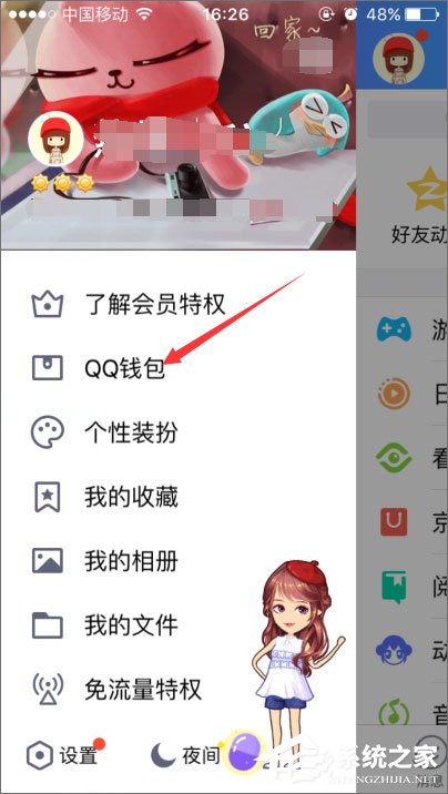 我来说说2018年qq等级加速的方法有哪些