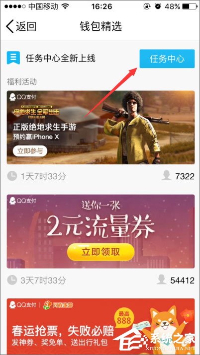 我来说说2018年qq等级加速的方法有哪些