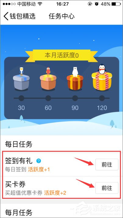 我来说说2018年qq等级加速的方法有哪些