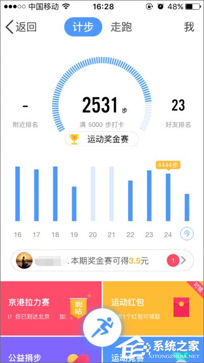 我来说说2018年qq等级加速的方法有哪些