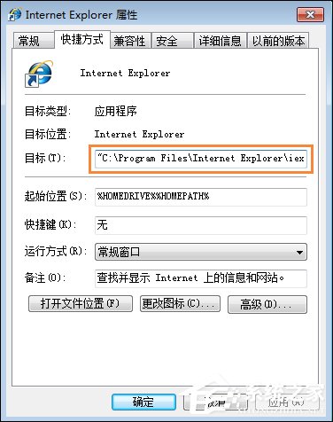 我来说说Win7资源管理器总是停止工作怎么处理（win7资源管理器停止工作怎么办）