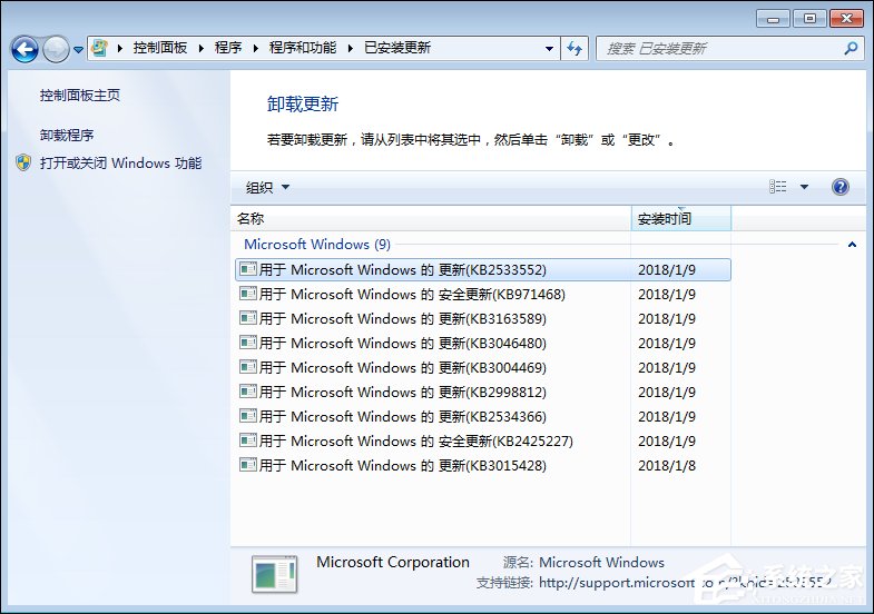 我来说说Win7资源管理器总是停止工作怎么处理（win7资源管理器停止工作怎么办）