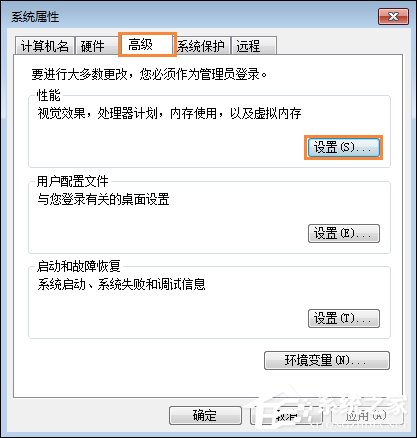 我来说说Win7资源管理器总是停止工作怎么处理（win7资源管理器停止工作怎么办）