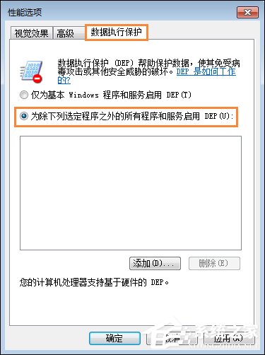 我来说说Win7资源管理器总是停止工作怎么处理（win7资源管理器停止工作怎么办）