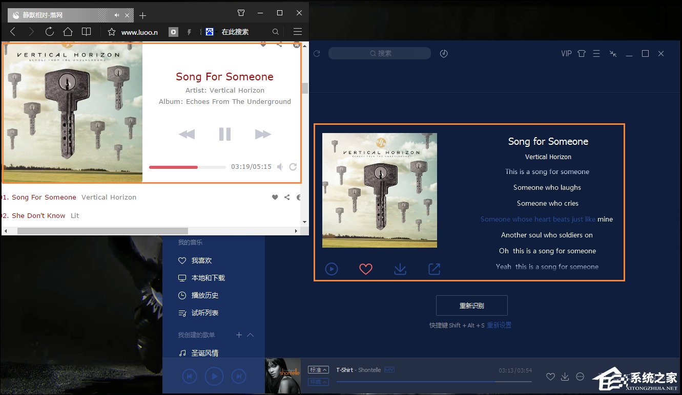 我来说说怎么识别电脑中的歌曲