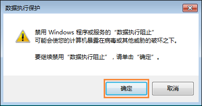 我来说说Win7资源管理器总是停止工作怎么处理（win7资源管理器停止工作怎么办）