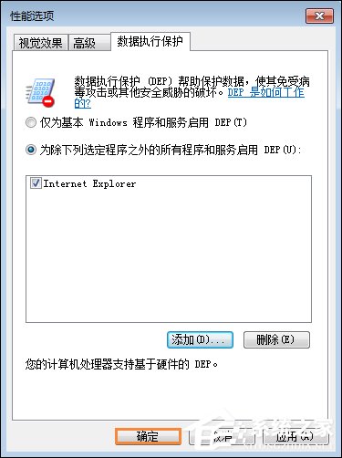 我来说说Win7资源管理器总是停止工作怎么处理（win7资源管理器停止工作怎么办）