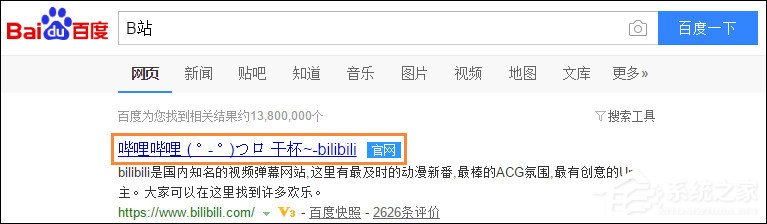 怎么在BiliBili上传视频?哔哩哔哩视频怎么发稿?