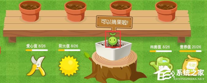 我来说说QQ空间醒目灯怎么用
