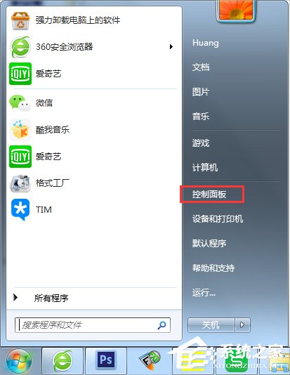 我来说说Win7笔记本无线网络开关在哪里（联想笔记本win7无线网络开关在哪）