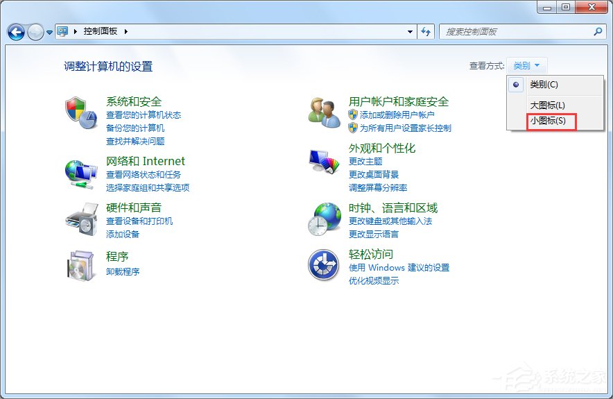 我来说说Win7笔记本无线网络开关在哪里（联想笔记本win7无线网络开关在哪）
