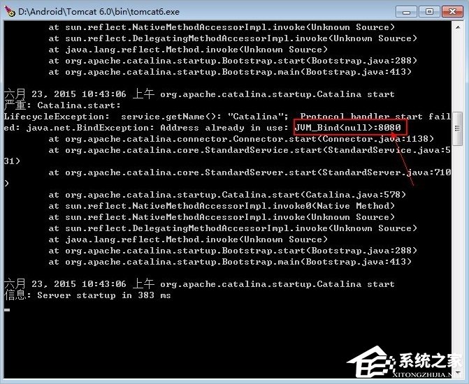 我来说说Win7系统Tomcat输入http://localhost:8080打不开怎么办