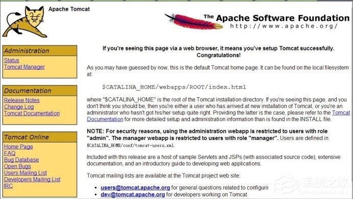 我来说说Win7系统Tomcat输入http://localhost:8080打不开怎么办