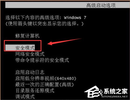 我来说说Win7无法连接到system（win7无法连接到system event not）