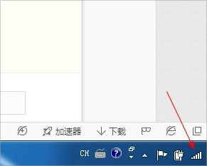 我来说说Win7无法连接到system（win7无法连接到system event not）