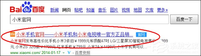 我来说说小米账号密码忘了怎么办