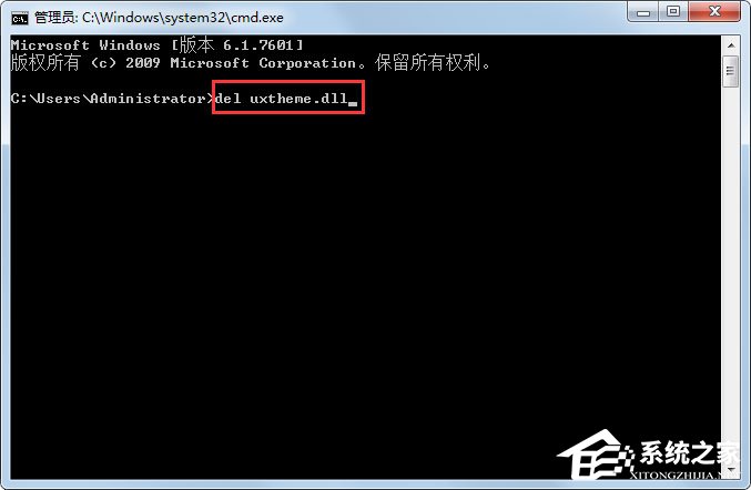 我来说说Win7系统开机提示Uxtheme.dll丢失如何解决