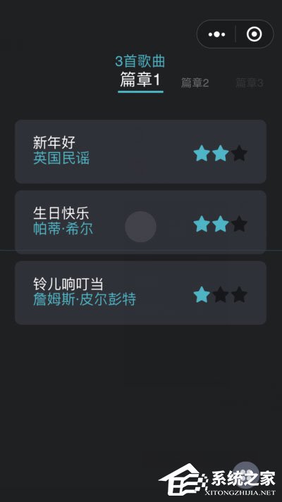 微信悦动音符怎么玩？微信小程序悦动音符的玩法介绍