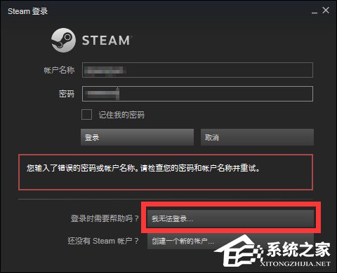我来说说Steam密码忘了怎么办（电脑steam密码忘了怎么办）