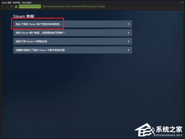 我来说说Steam密码忘了怎么办（电脑steam密码忘了怎么办）