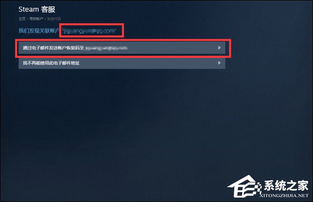 我来说说Steam密码忘了怎么办（电脑steam密码忘了怎么办）