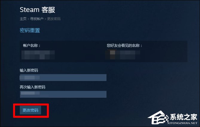 我来说说Steam密码忘了怎么办（电脑steam密码忘了怎么办）