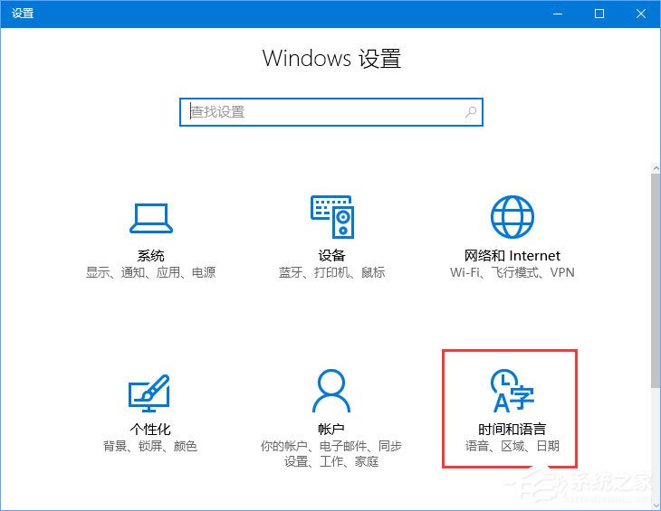 我来说说Win10应用商店变成英文怎么改成中文
