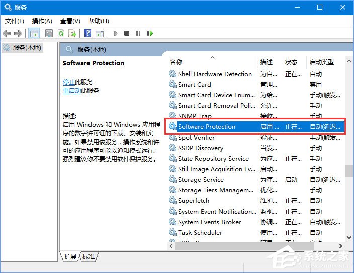 我来说说Win10正式版激活失败报错“0xc004F012”如何解决