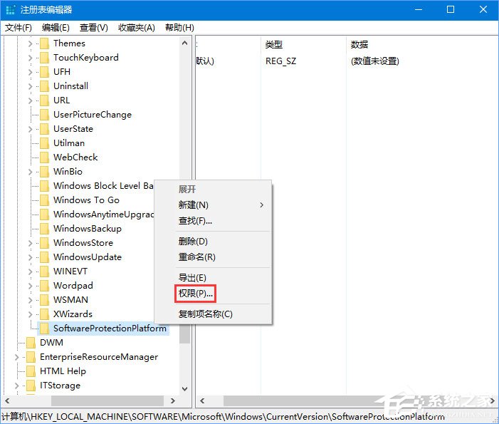 我来说说Win10正式版激活失败报错“0xc004F012”如何解决