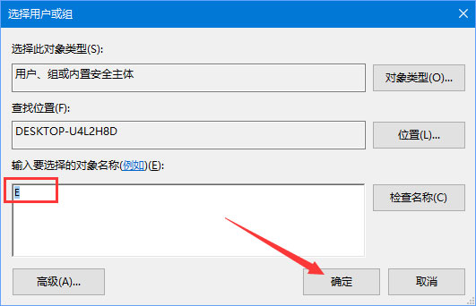 我来说说Win10正式版激活失败报错“0xc004F012”如何解决