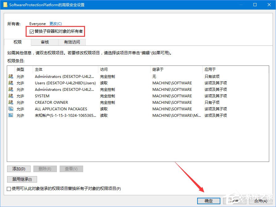 我来说说Win10正式版激活失败报错“0xc004F012”如何解决
