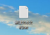 Win10如何新建只有扩展名的文本文档?