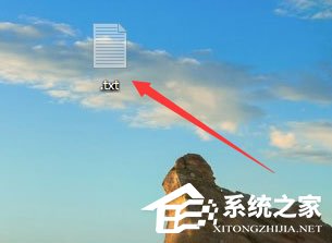 Win10如何新建只有扩展名的文本文档?