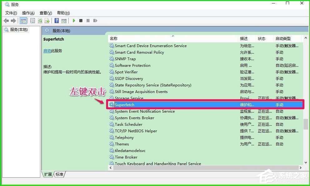 我来说说Win10如何使用ReadyBoost提高系统运行速度