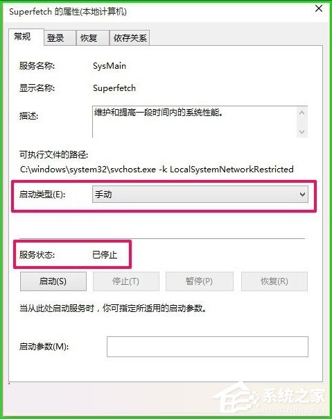 我来说说Win10如何使用ReadyBoost提高系统运行速度