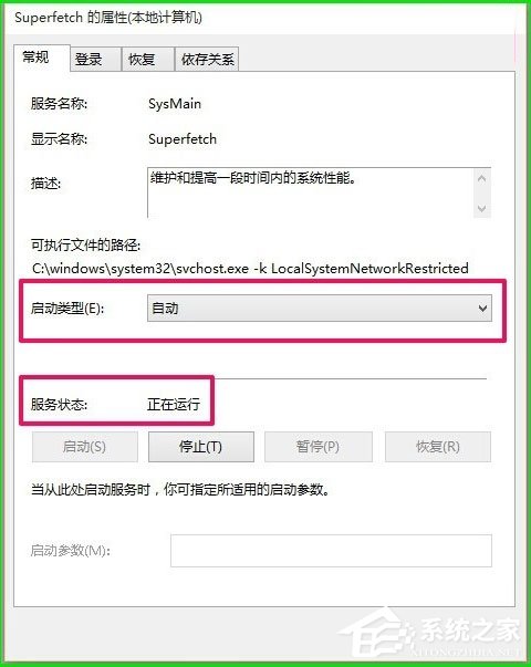 我来说说Win10如何使用ReadyBoost提高系统运行速度