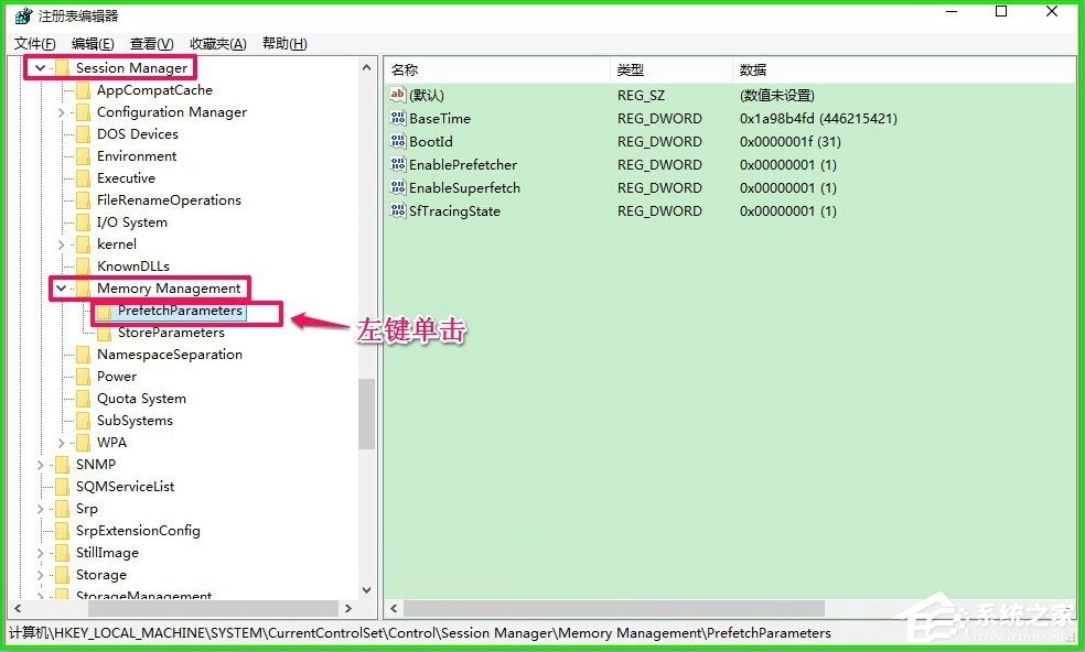 我来说说Win10如何使用ReadyBoost提高系统运行速度