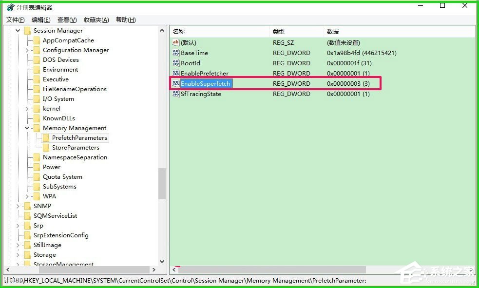 我来说说Win10如何使用ReadyBoost提高系统运行速度