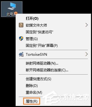 我来说说Win10系统如何加入工作组（Win10系统如何查找工作组）