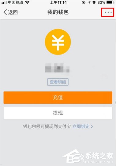 我来说说微博如何解除自动续费