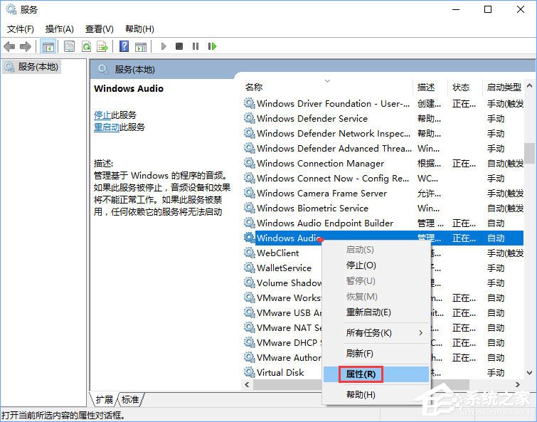 我来说说Win10系统无法启动Windows