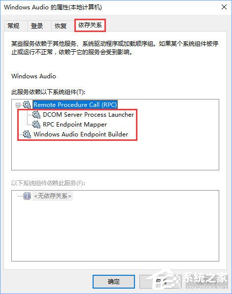 我来说说Win10系统无法启动Windows