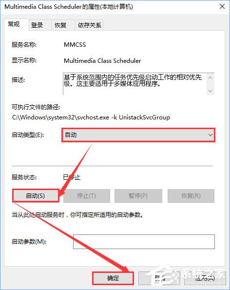 我来说说Win10系统无法启动Windows